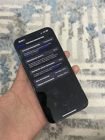 iphone 7 pluse: IPhone 15 Pro Max, Б/у, 256 ГБ, Черный, Чехол, 83 % — 2