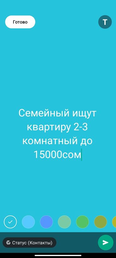 аренда тунгуч: 30 кв. м, 3 бөлмө, Брондолгон эшиктер, Унаа токтотуучу жай, Забор, тосулган lalafo.kg да аренда тунгуч: 30 кв. м, 3 бөлмө, Брондолгон эшиктер, Унаа токтотуучу жай, Забор, тосулган