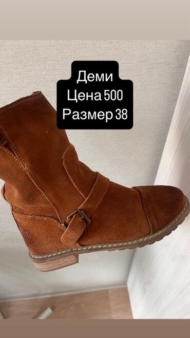 Пальто: Все вещи почти новые Нигде не порвано не испачкано Просто весели в — 41