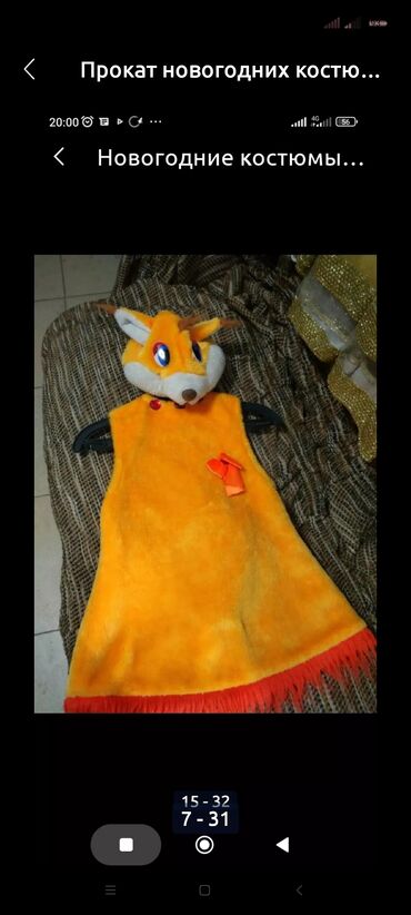 Прокат детских карнавальных костюмов: Карнавальные костюмы на прокат. взрослые и детские — 12