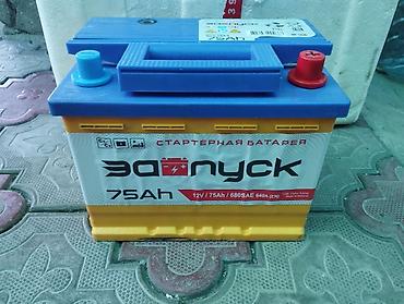 3 7v: Аккумулятор 75 Ач, Б/у, Россия, Платная доставка — 1