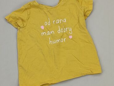 Ubrania dla niemowląt: Koszulka, Cool Club, 12-18 m, stan - Dobry