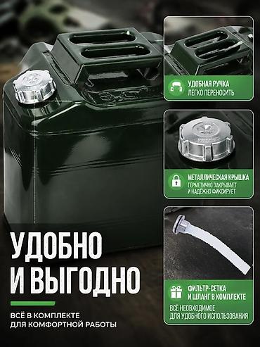 сетка для картошка: Металлическая канистра для бензина/ГСМ, 20 л - Объем: 20 литров — — 2