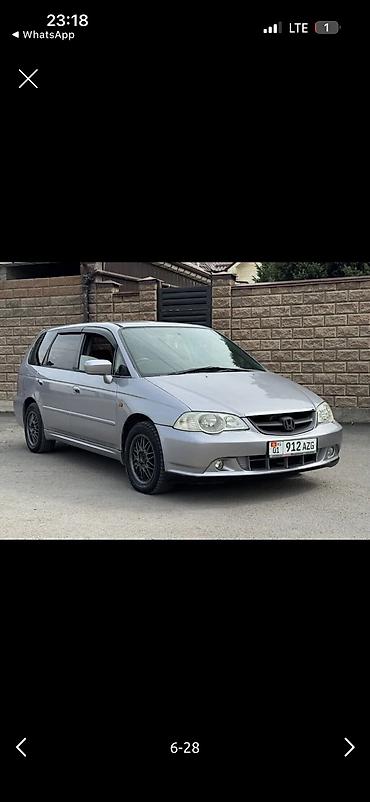 odyssey absolute: Honda Odyssey: 2003 г., Автомат, Газ — 3