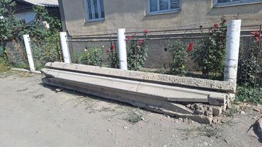 дешевые диваны: Продаются бетонные балки размер 4,5 метра в количестве 10штук цена