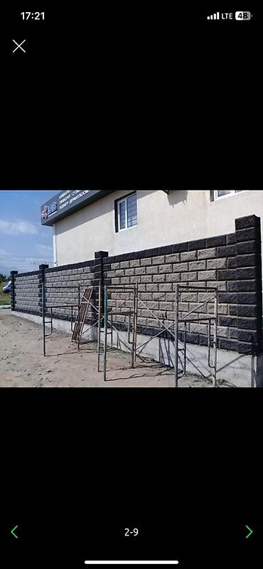 Пескоблок: Пескоблок сатылат! 📦 Бардык түрү бар — 42