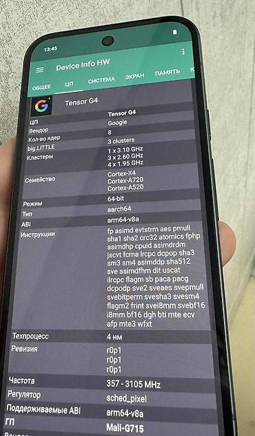 Google: Google Pixel 9, Б/у, 128 ГБ, цвет - Черный — 6