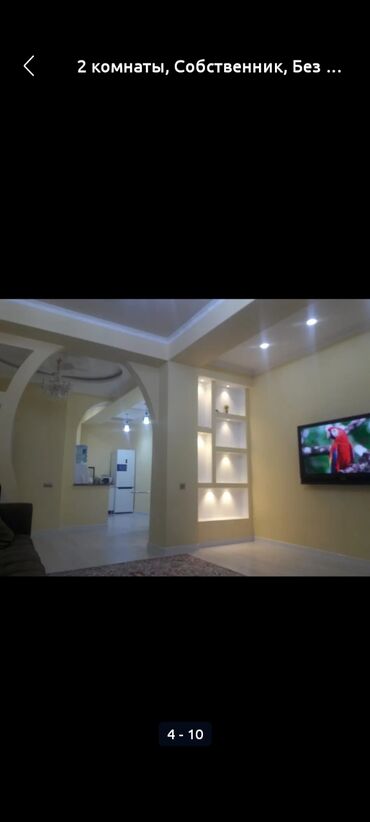 Долгосрочная аренда квартир: 2 комнаты, Собственник, Без подселения, С мебелью полностью at lalafo.kg — 9 Долгосрочная аренда квартир: 2 комнаты, Собственник, Без подселения, С мебелью полностью — 9