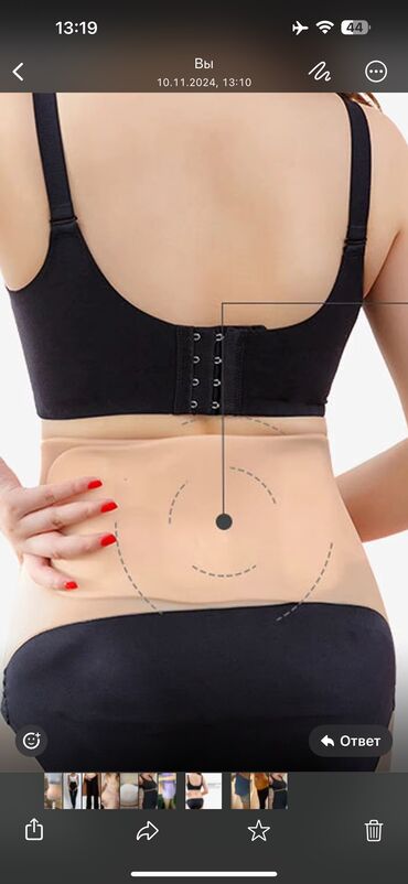 Digər: Zəhmət olmasa WhatsApp-da yazın. 💌 Qaiməsi qarın simulyasiyası üçün — 7