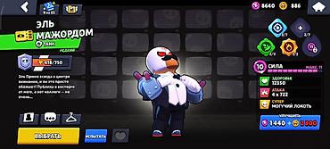 Другие игры и приставки: Игровой аккаунт Brawl Stars - Прогресс: 68 из 99 бойцов открыто. - — 8