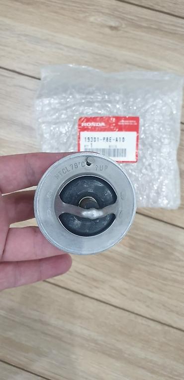 termostat satilir: Honda PİLOT, 3.5 l, Benzin, Orijinal, ABŞ, İşlənmiş — 2