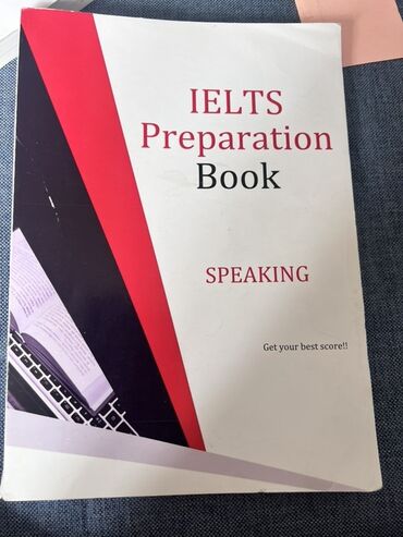 сила воли: IELTS Preparation Book Англоязычное пособие для подготовки к экзамену