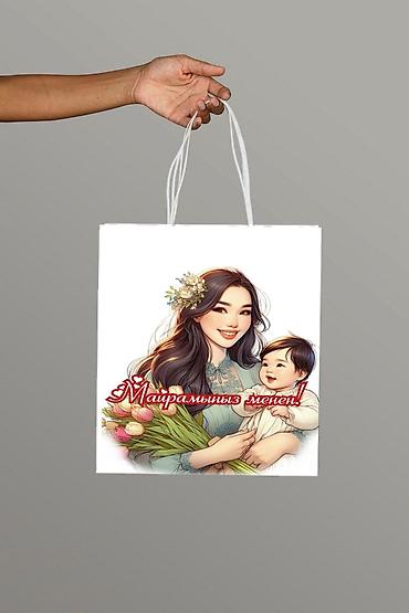 Подарочная упаковка: Именные Подарочные пакеты с праздничными принтами. - Идеальны для — 3