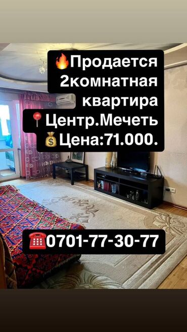 Продажа квартир: 2 комнаты, 46 м², 104 серия, 2 этаж, Евроремонт