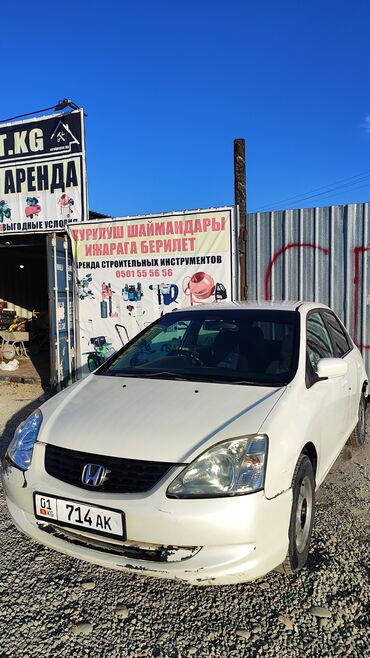 сдать машину в аренду на такси: Honda Civic: 2002 г., 1.5 л, Автомат, Бензин, Хэтчбэк