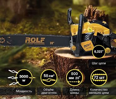 germany: Бензопила ROLF TOP-658 (Germany Technology) Основные характеристики — 1