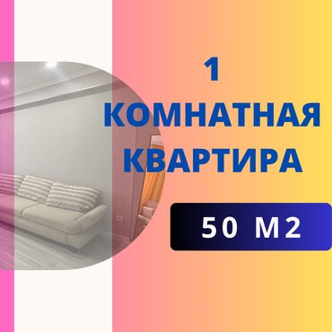 жк малина купить квартиру: 1 комната, 50 м², Элитка, 10 этаж, Евроремонт