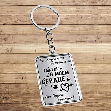 CD, DVD диски: Брелок металлический двусторонний, розничная цена 550сом, оптом — 9