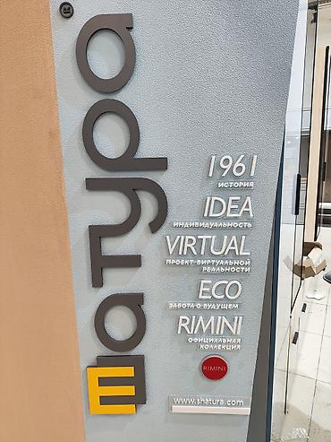 Размещение рекламы: Наклейки, Бэклайты, Вывески, Монтаж, Демонтаж, Разработка дизайна — 3