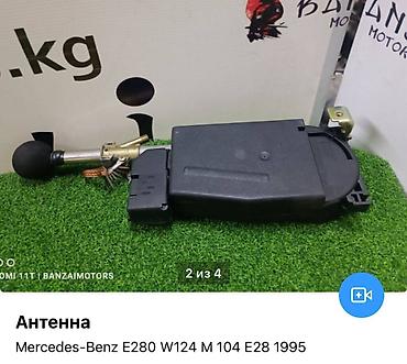 eafc 25: Запчасти для мерседес w124 - Кыргызстан. Диффузор радиатора — 4