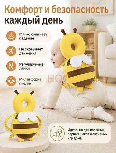 противоударный: Набор для безопасности малышей: противоударная подушка-пчёлка + мягкий — 2