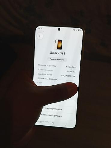 самсунг галакси с: Samsung Galaxy S23, Б/у, 256 ГБ, цвет - Белый, 1 SIM, eSIM — 5