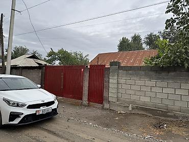 Продается дом с участком в частном секторе. Основные характеристики