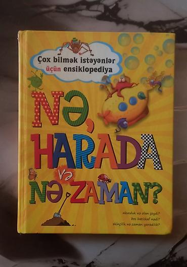 Ensiklopediyalar: Uşaq ensiklopediyası: “Nə, Harada və Nə Zaman? – Çox bilmək istəyənlər — 1