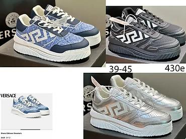 Patike: VRHUNSKI VERSACE MODELI, ULTRA HIT | Top patike! ! ! Najnoviji — 3