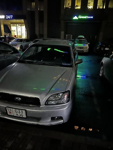 subar: Subaru Legacy: 2003 г., 2 л, Автомат, Бензин, Универсал — 6