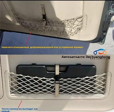 быстрый запуск: Органайзер Для багажника, Новый, Платная доставка — 3