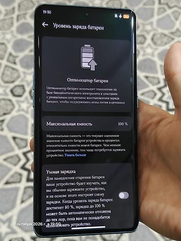 Мобильные телефоны и аксессуары: Oppo Find X6 Pro, Б/у, 256 ГБ, цвет - Зеленый, 2 SIM — 4