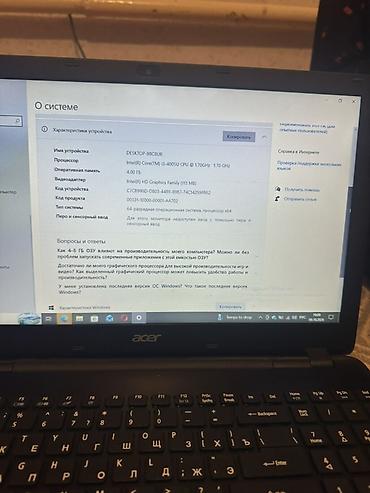 Ноутбуки Acer: Ноутбук Acer, диагональ (примерно). Черный корпус, экран с — 5