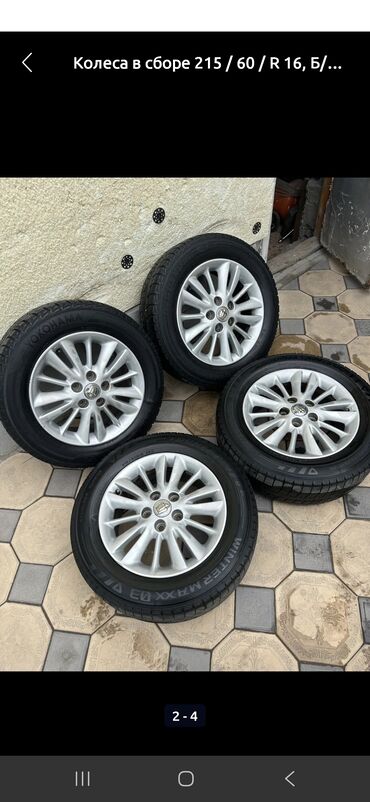 сколько стоит диски на машину: Дөңгөлөктөр монтажда 215 / 60 / R 16, Кыш, Колдонулган, Комплект, Жеңил унаалар, Куйма, тешиктери - 5