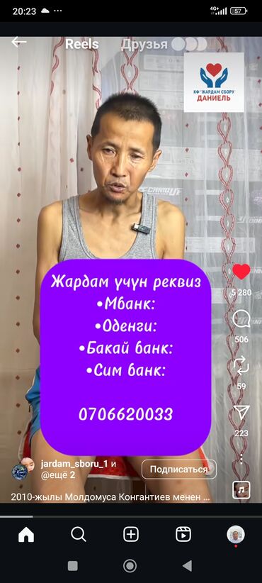 аппарат мороженого купить: Ми и