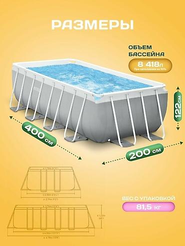 Бассейны: 400/200/122см. Intex 26790 Каркасный бассейн Prism Frame, 8418л — 5