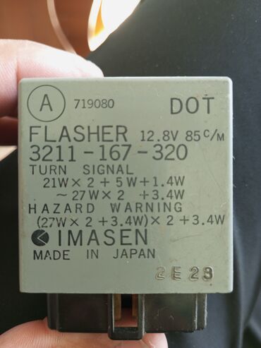 аккумулятор на электро муравей: Mazda Б/у, Оригинал, Япония