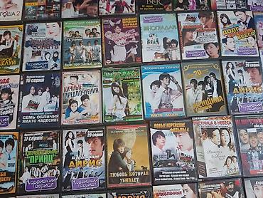 CD, DVD диски: Коллекция DVD с корейскими сериалами и фильмами (русский язык/русские — 5