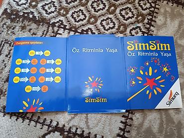 SİM-kartlar: Buklet Azercell Simsim 2006 буклет ❗ P.S. В указанном номере есть — 1
