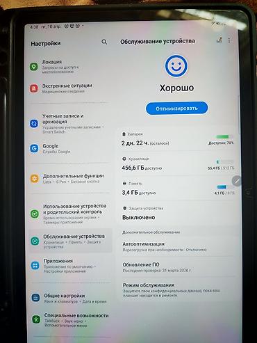 Планшеты: Планшет, Samsung, память 512 ГБ, 11" - 12", Wi-Fi, Новый, цвет - Серый — 7