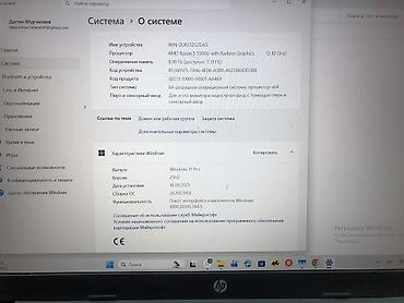 dj mini 3 pro: HP 15.6" ноутбук - Экран: 15.6", матовый, тонкие рамки, веб‑камера в — 3