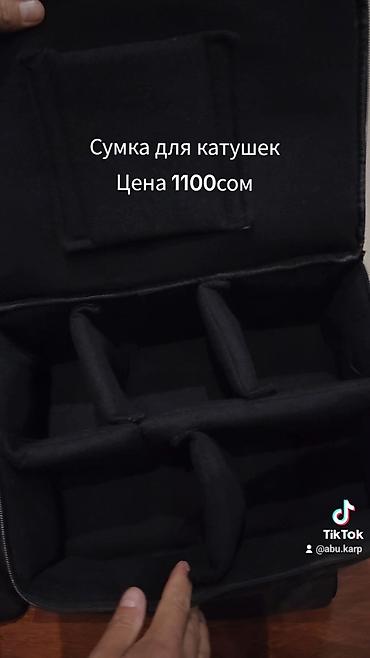 Аңчылык жана балык уулоо: Сумка для катушек
чёрная 1100сом — 4