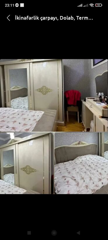 Спальные гарнитуры: Двуспальная кровать, Шкаф, Комод, Трюмо, Турция, Новый