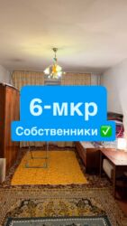 купить квартиру 7 микрорайон: 1 комната, 34 м², 104 серия, 3 этаж, Старый ремонт