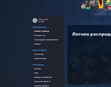 Видео оюндар жана приставкалар: 🎮 Steam аккаунт — CS2 Prime • Steam Level: 12 • 27 игр в библиотеке • — 3