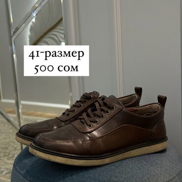 Другая мужская обувь: Разгрузка гардероба по очень низкой цене