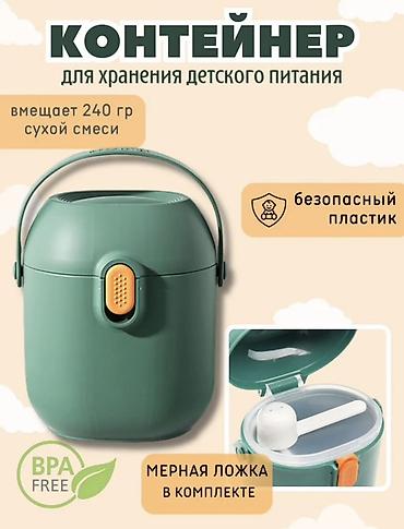 куплю контенер: Пищевой контейнер, цвет - Зеленый, Самовывоз, Платная доставка — 1