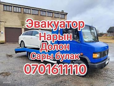 телефон самсунг а: С прямой платформой — 1
