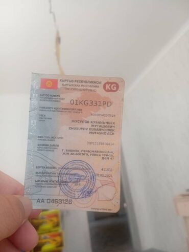 Прицеп, Бортовой