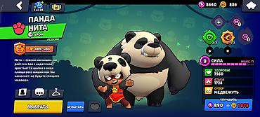 Другие игры и приставки: Игровой аккаунт Brawl Stars - Прогресс: 68 из 99 бойцов открыто. - — 4